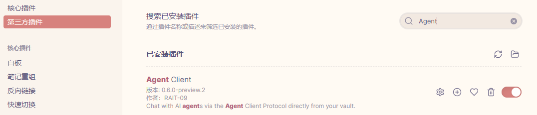 Pasted image 20260113204921