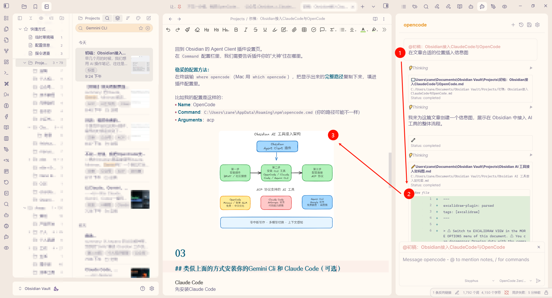 Pasted image 20260113212809