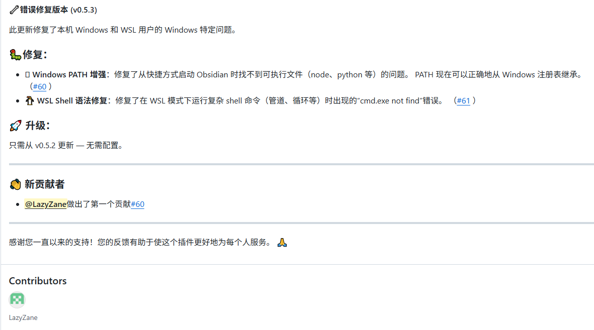 Pasted image 20260113215048