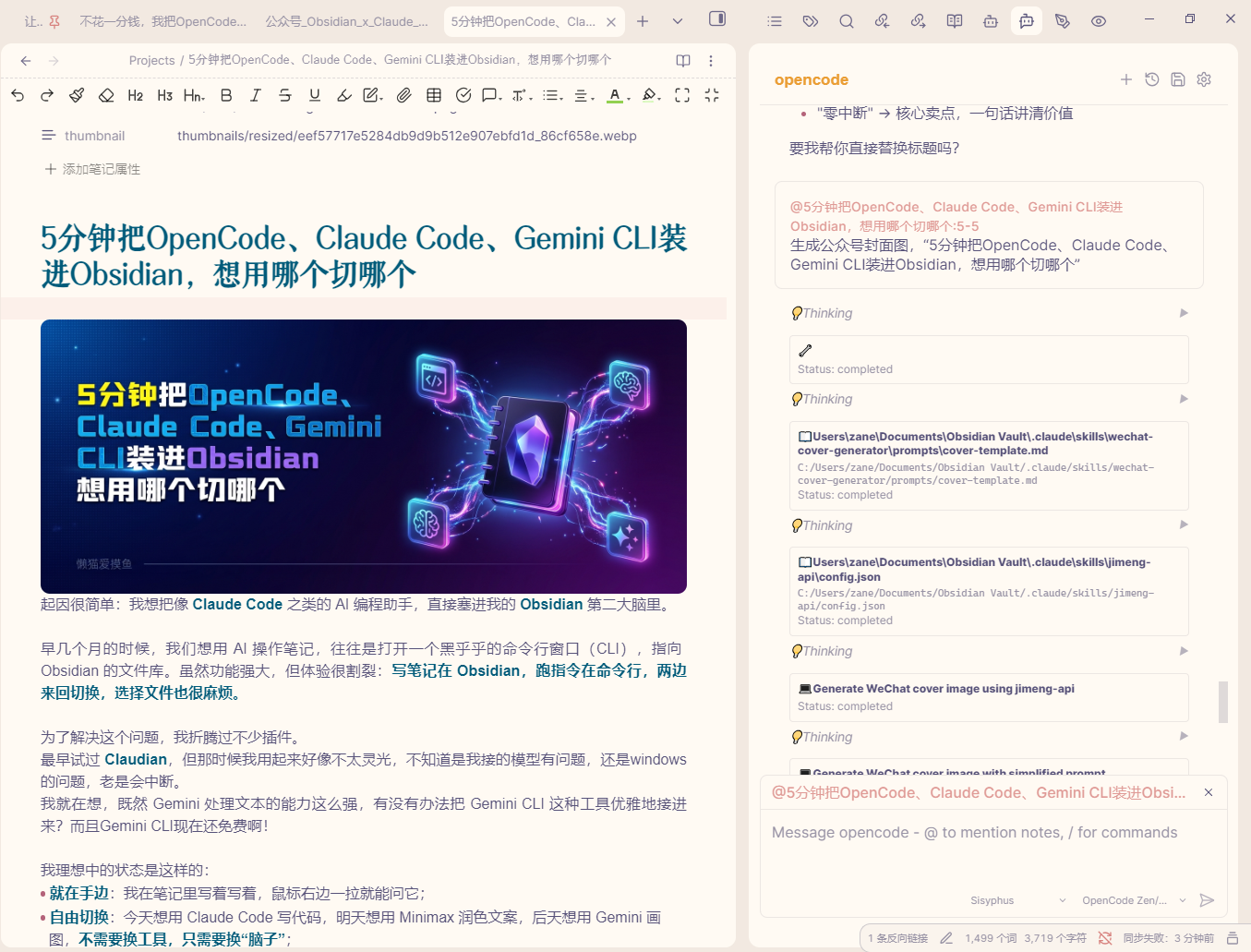 Pasted image 20260113215622